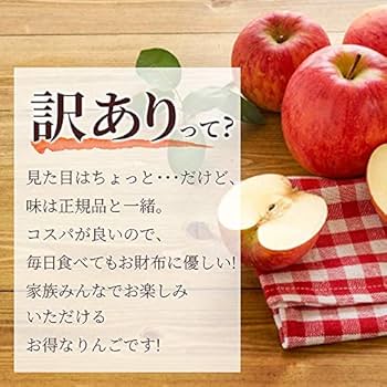 Amazon.co.jp: グルメ＆ギフトお取り寄せ 山形eLab 早生ふじ